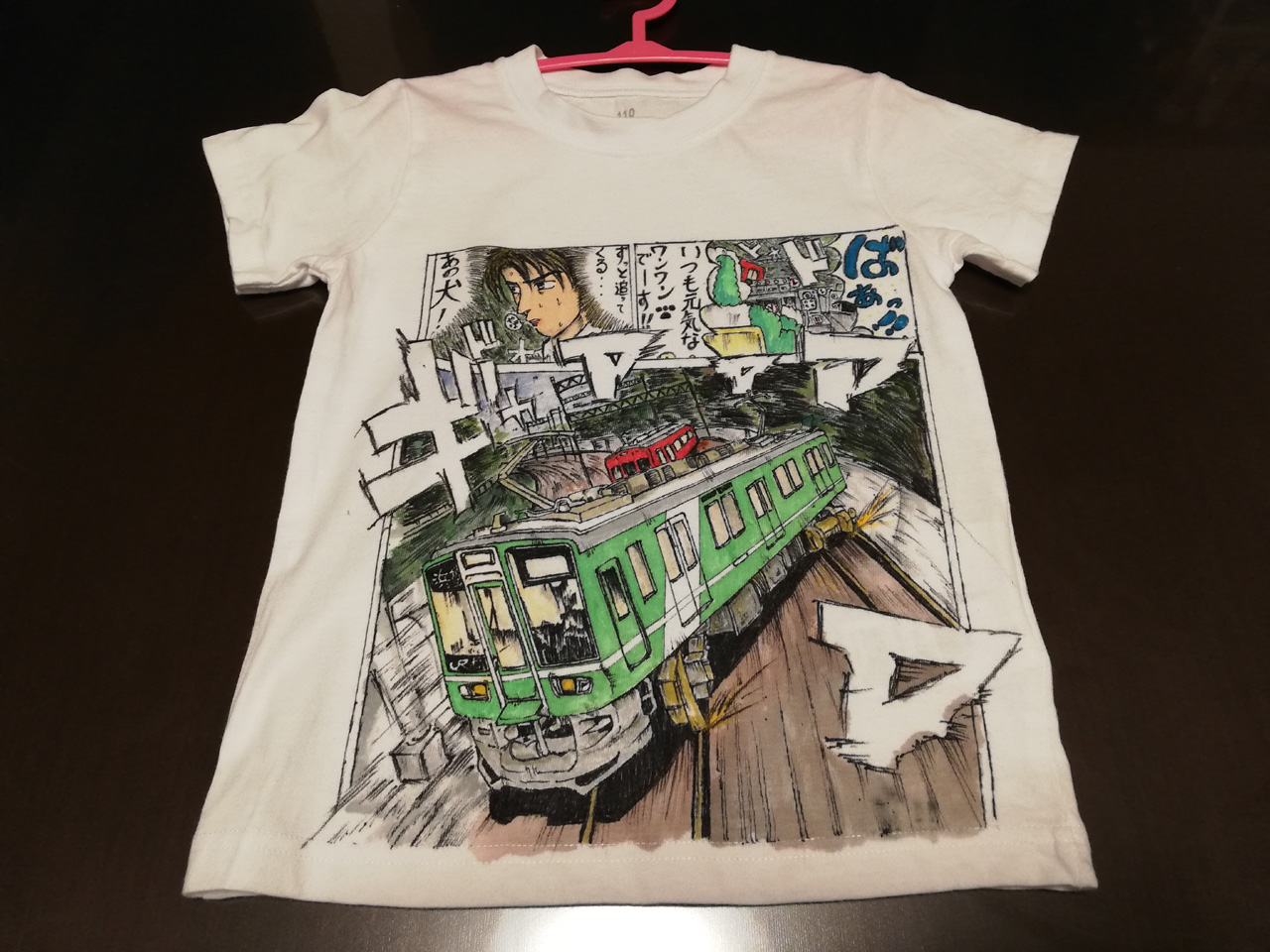 自作 子供のためにオリジナルイラストtシャツを作ってみた おくちでの日記